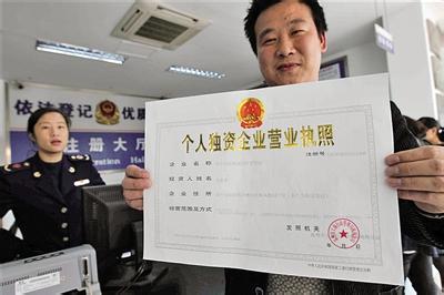 深圳公司營業執照掛失補辦流程