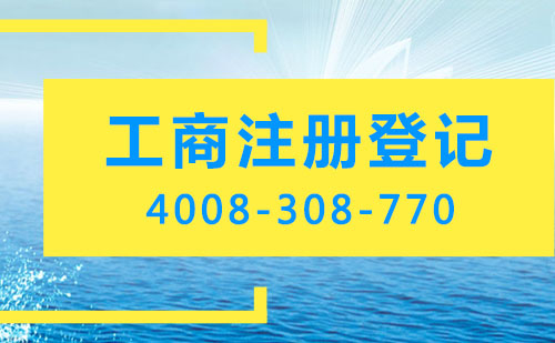 深圳注冊個體戶經營范圍有哪些