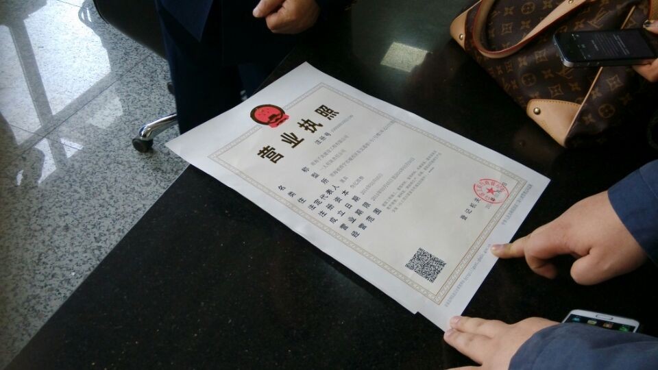 在深圳辦理營業(yè)執(zhí)照需要多少天