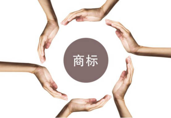 深圳公司商標轉讓