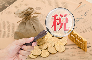 一般納稅人簡易征收怎么報稅