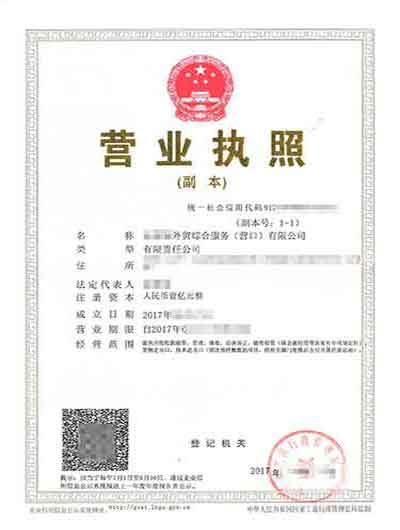 深圳注冊(cè)個(gè)體工商戶